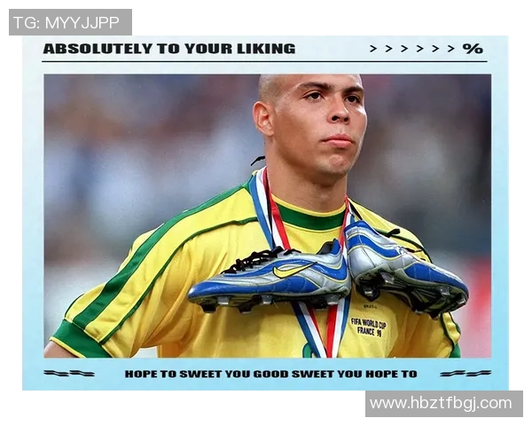 佩里奇足球明星的传奇之路与辉煌成就揭秘